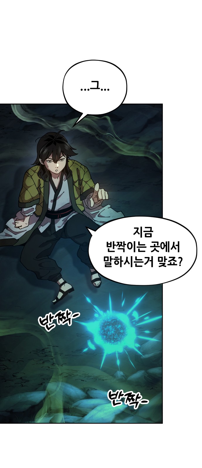 114 페이지