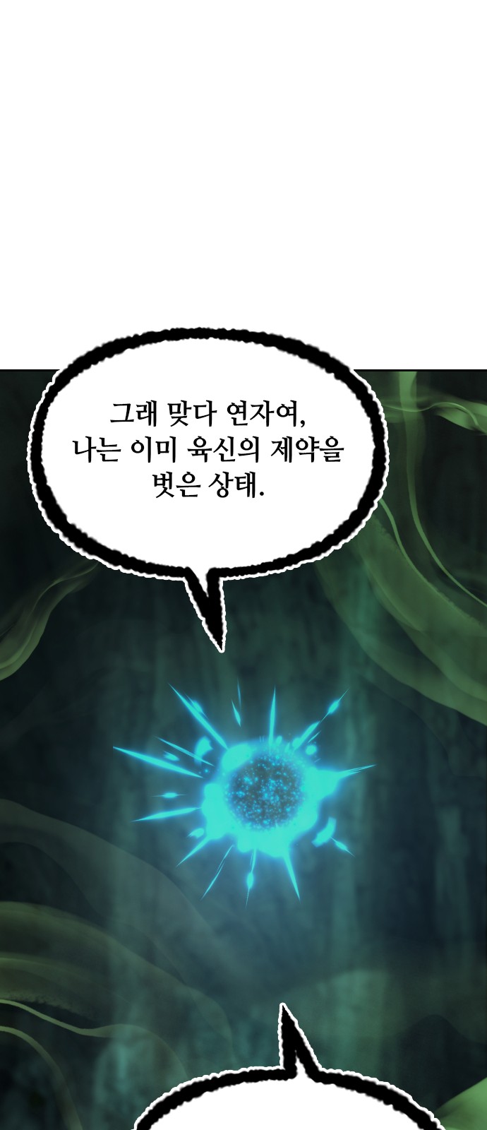 115 페이지