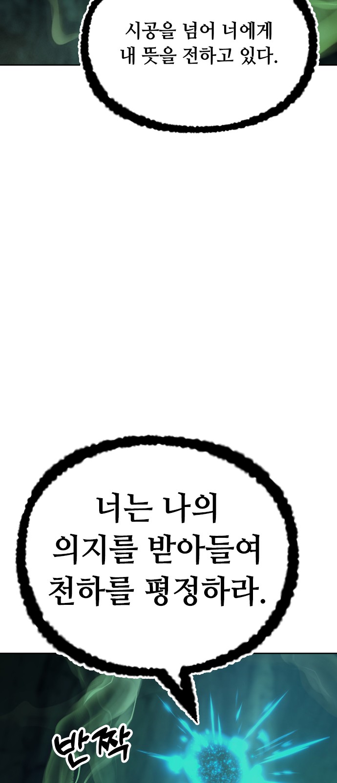 116 페이지