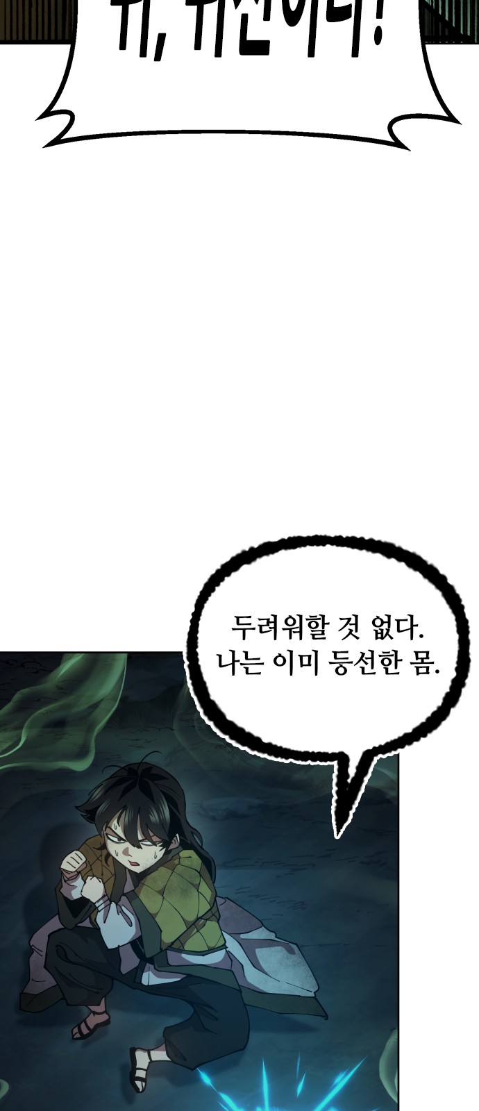 118 페이지