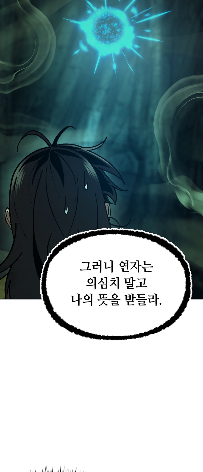 120 페이지