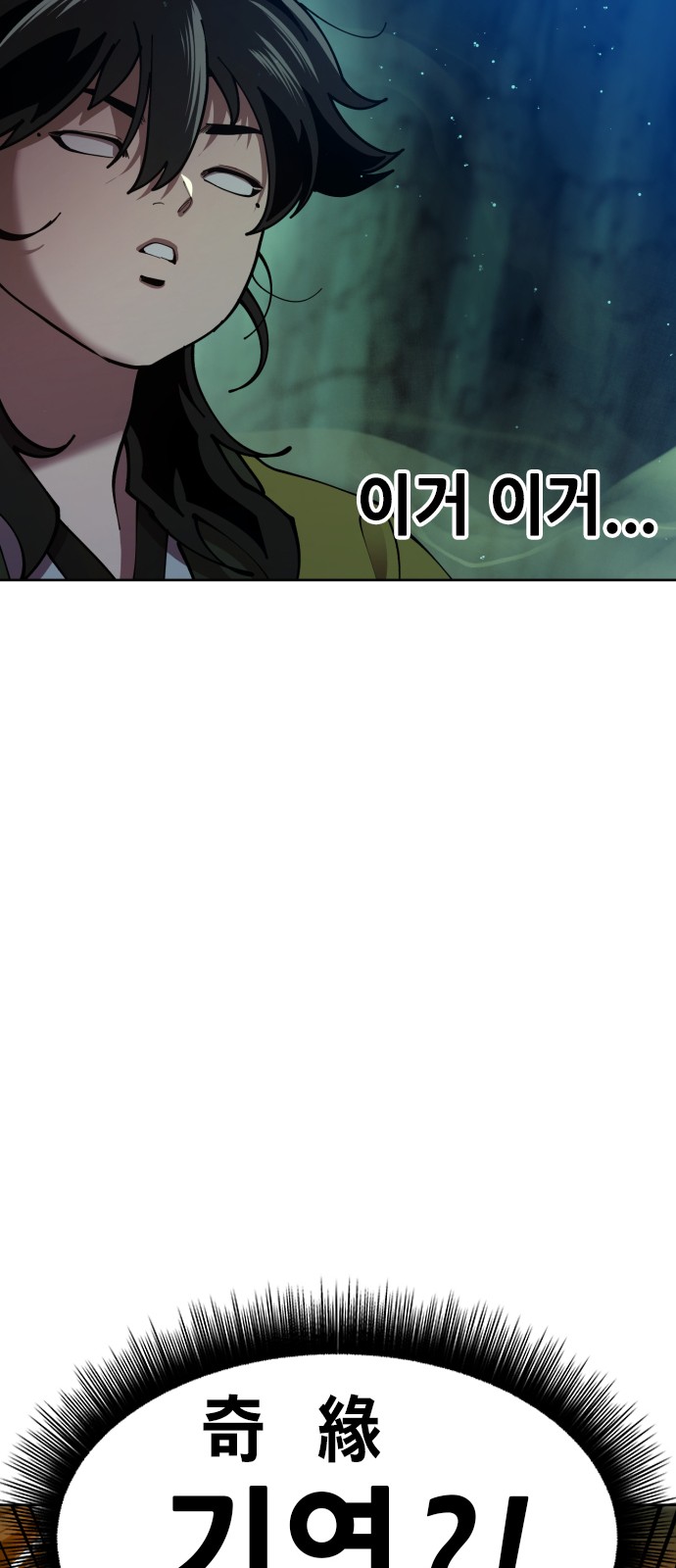 124 페이지