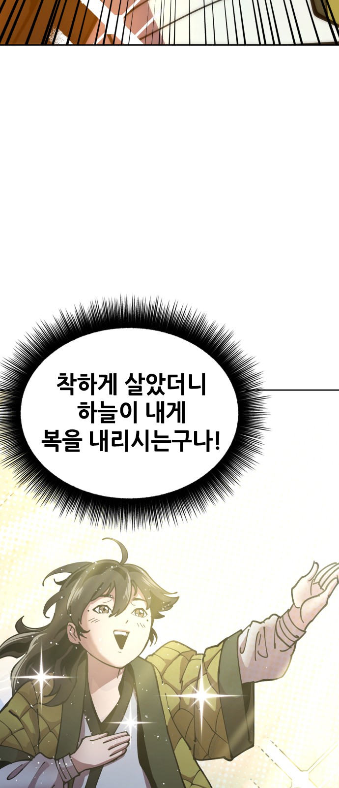 126 페이지