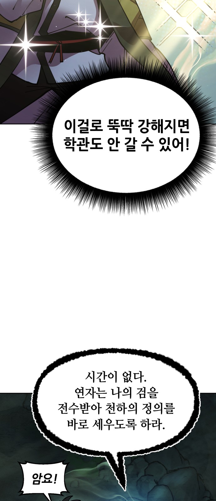 127 페이지