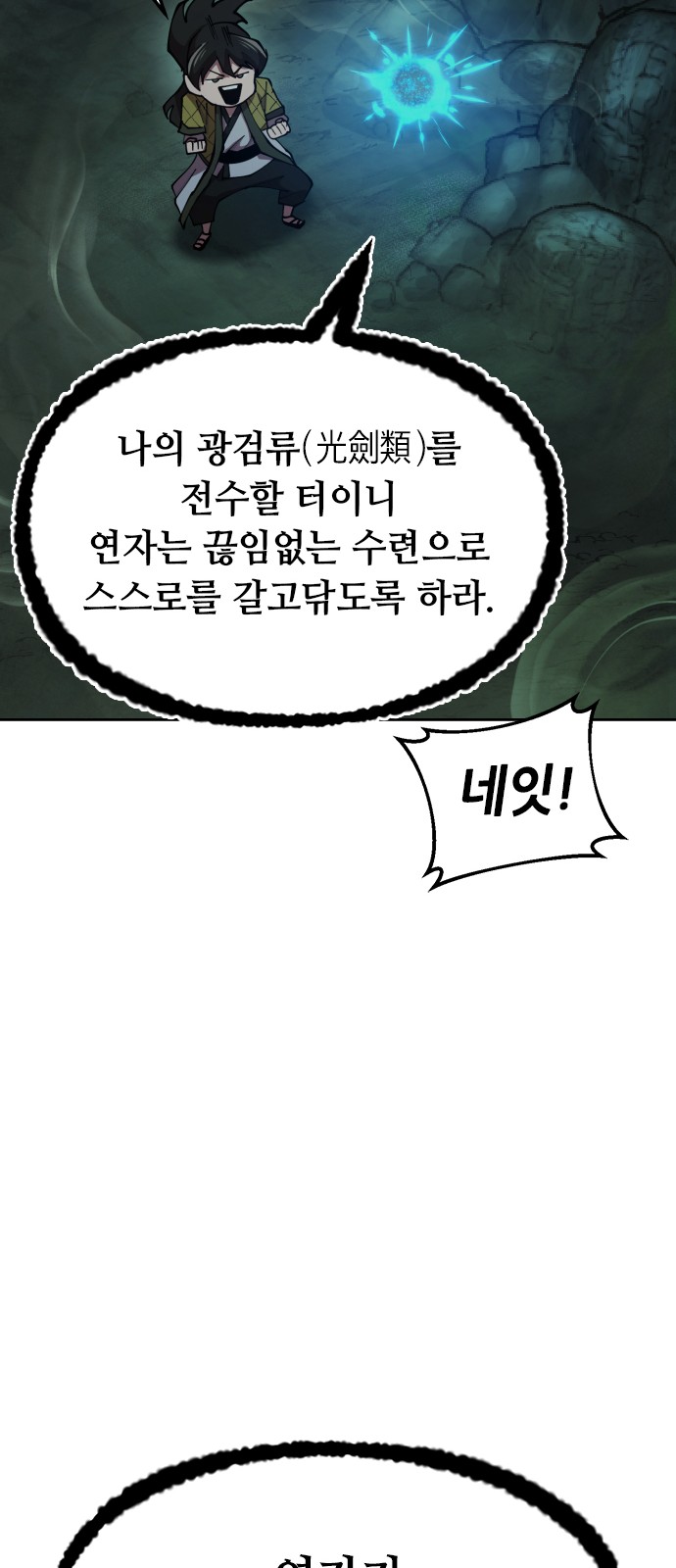 128 페이지
