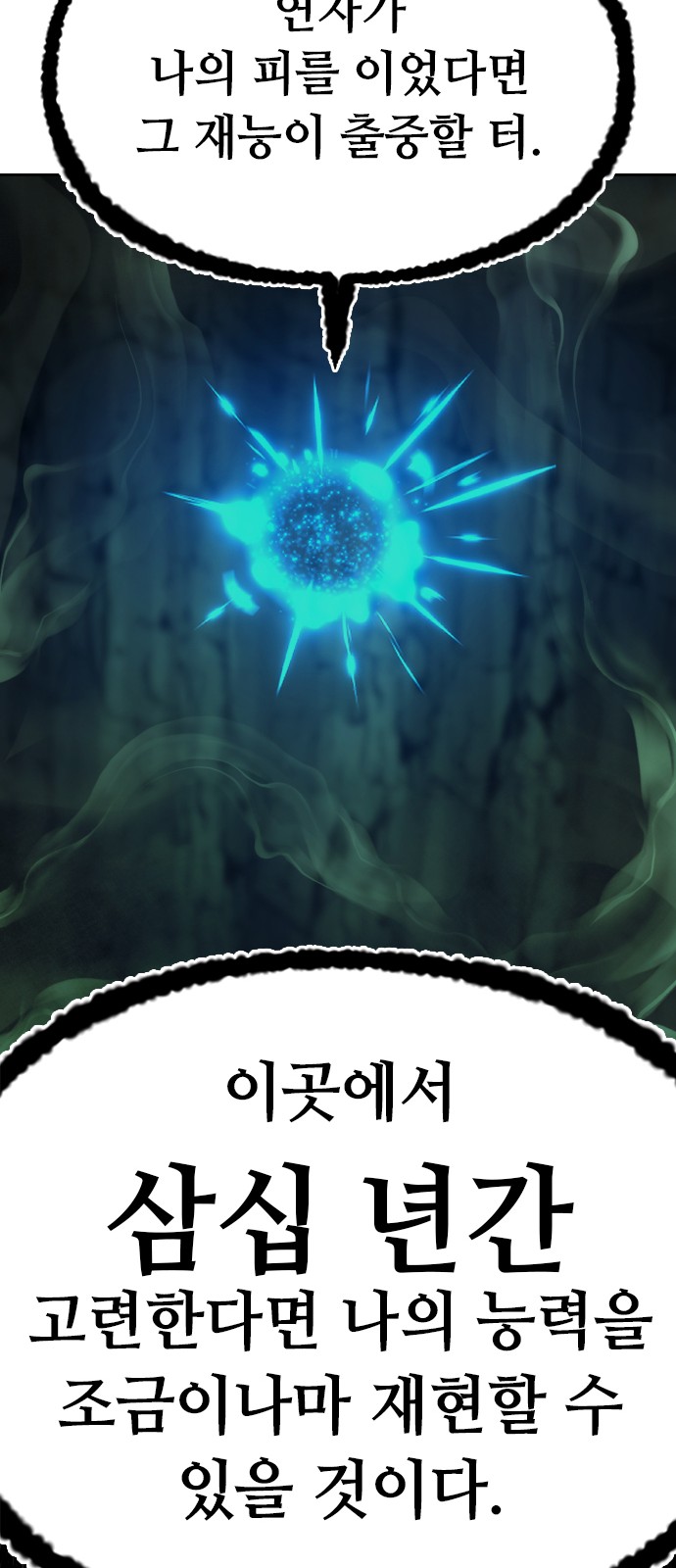 129 페이지