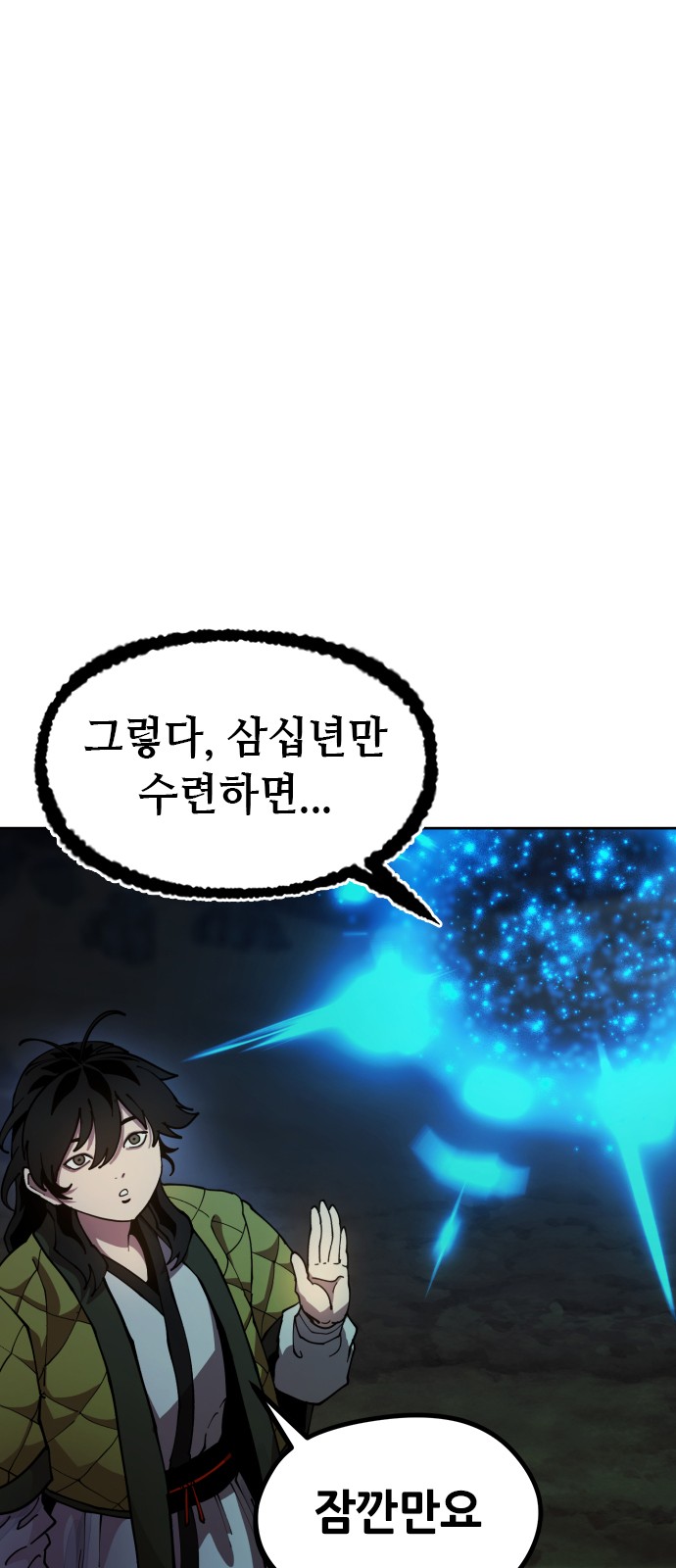131 페이지