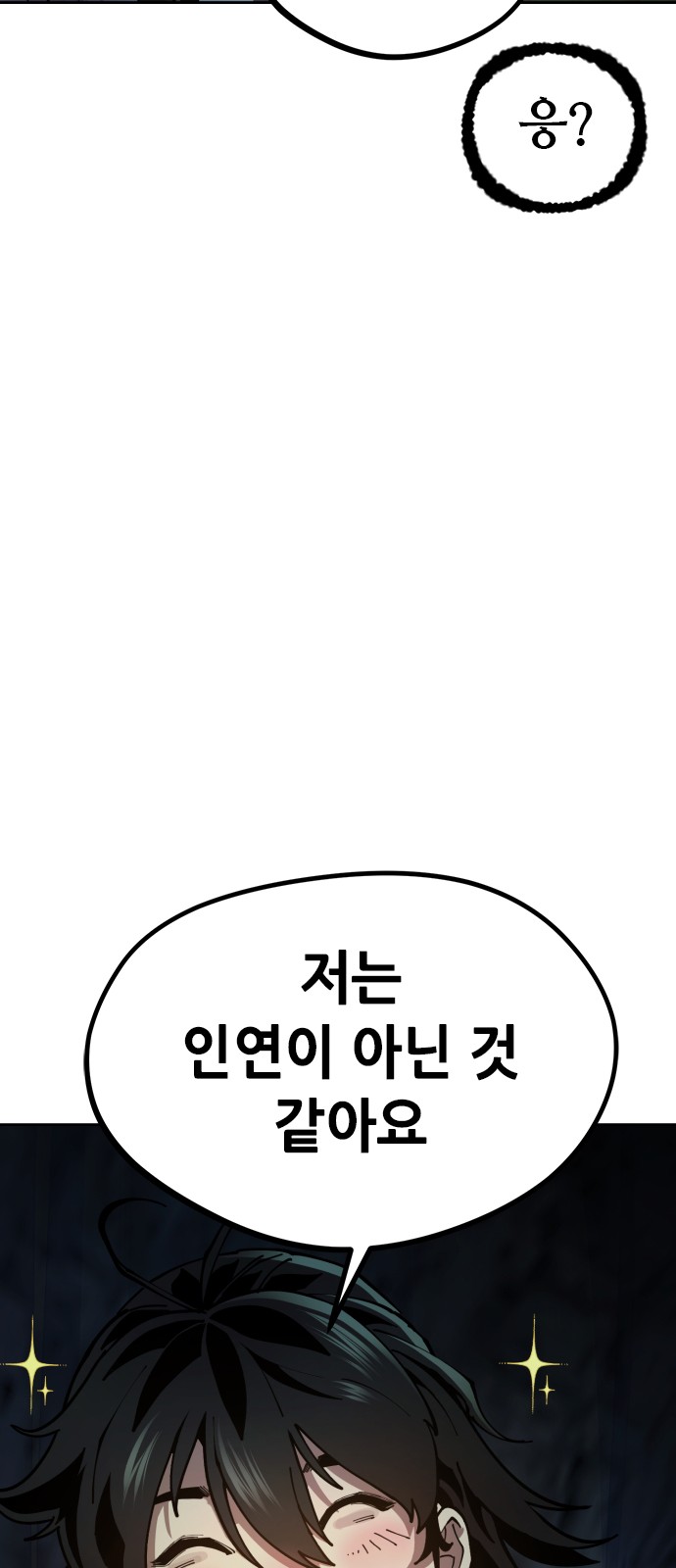 132 페이지