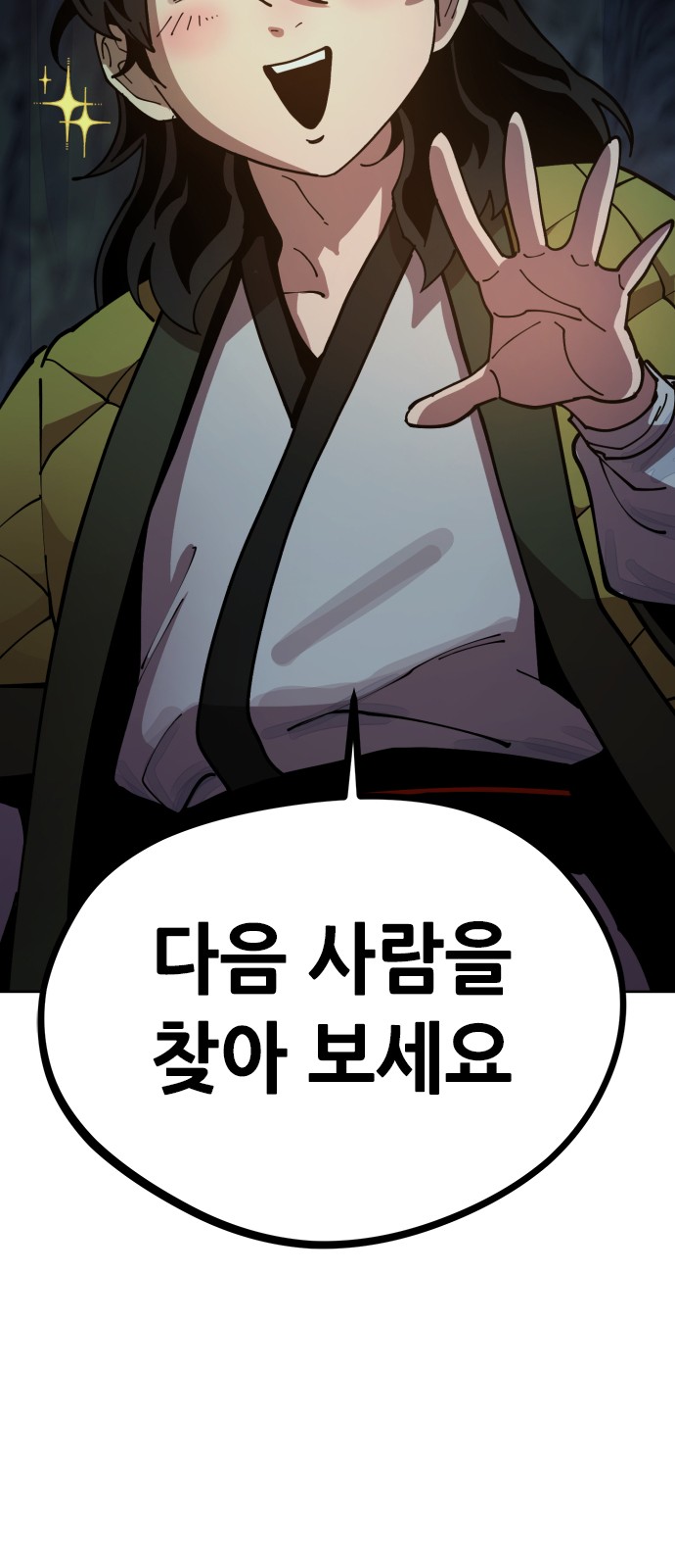 133 페이지