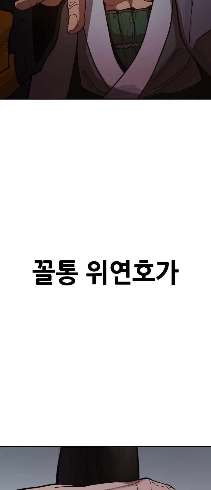 138 페이지