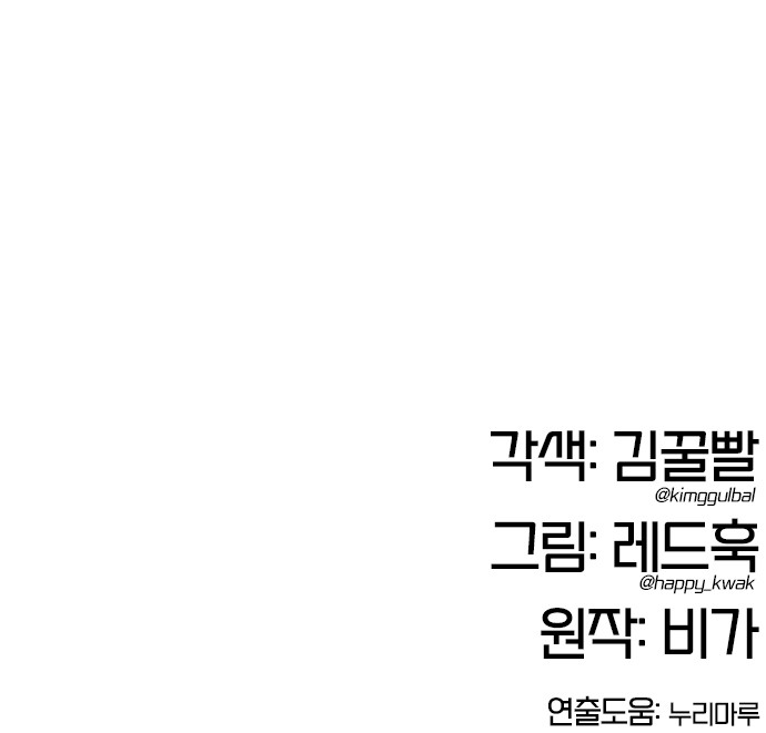 143 페이지