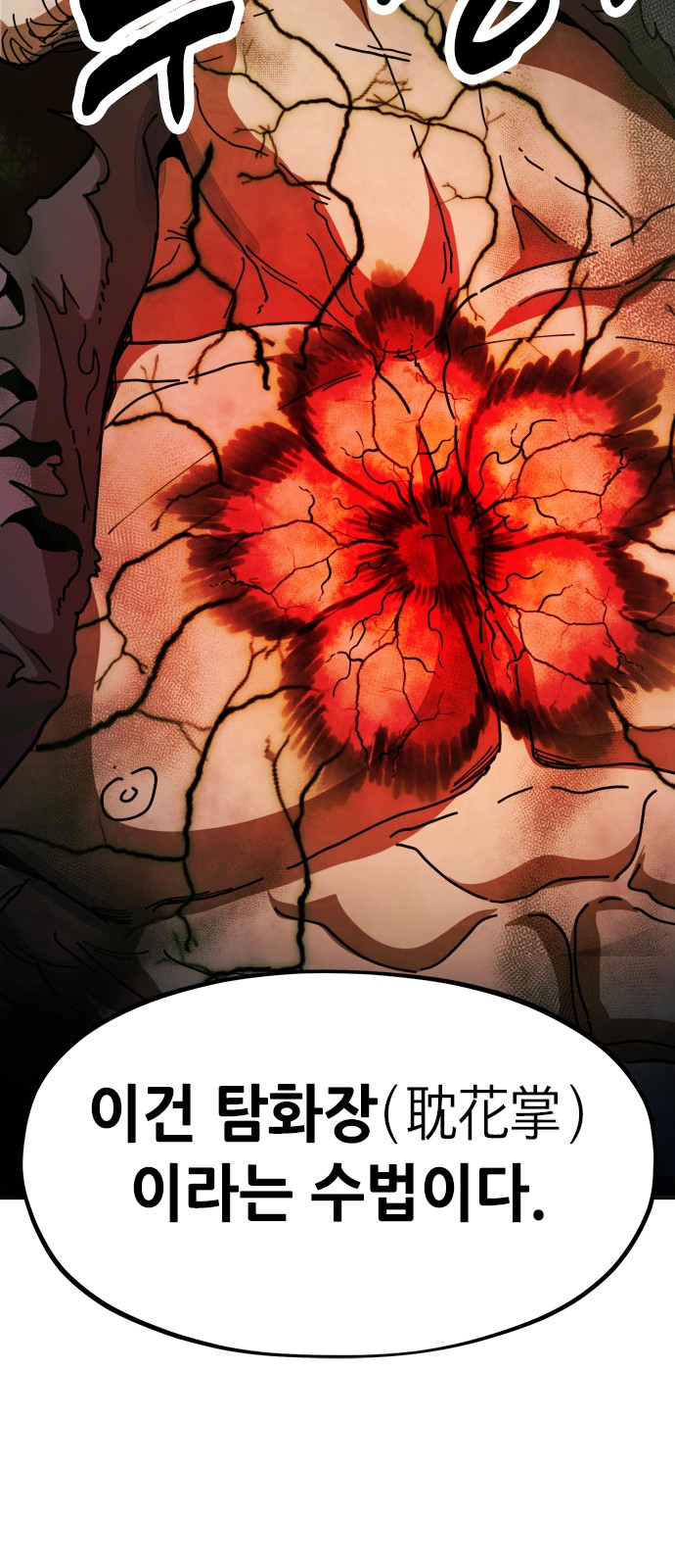29 페이지