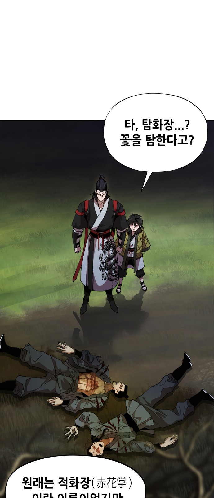 30 페이지
