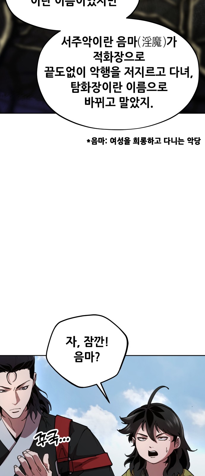 31 페이지