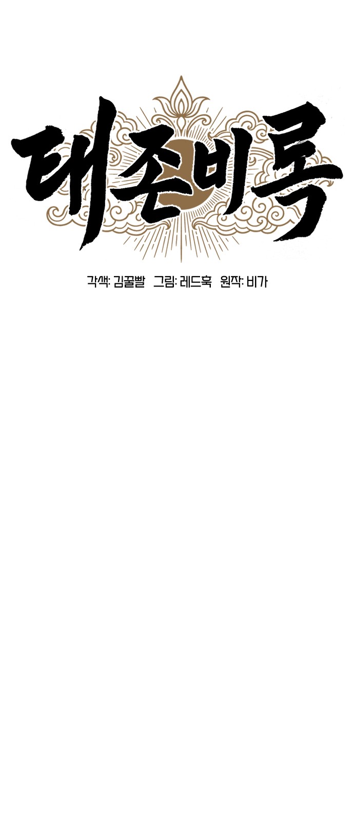 46 페이지