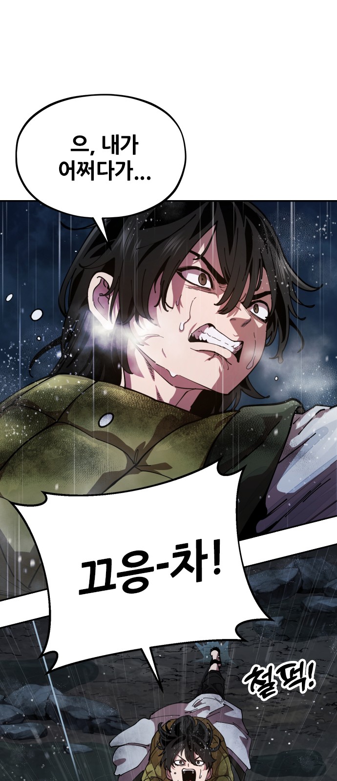 59 페이지