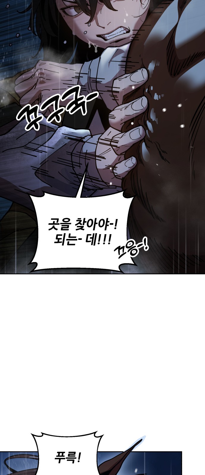 63 페이지