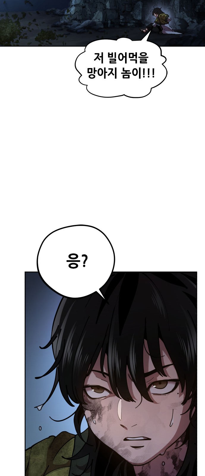 77 페이지