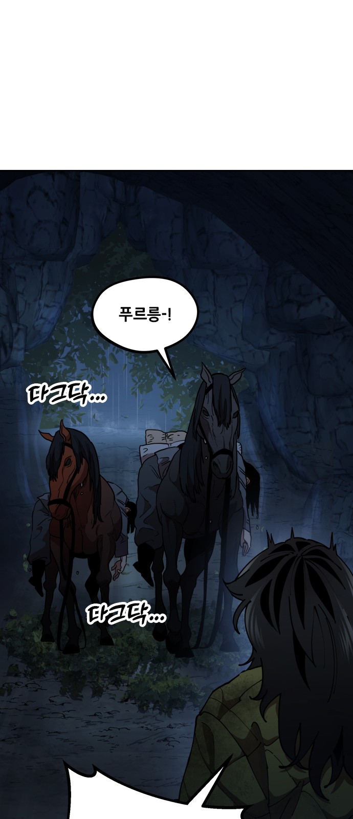 82 페이지