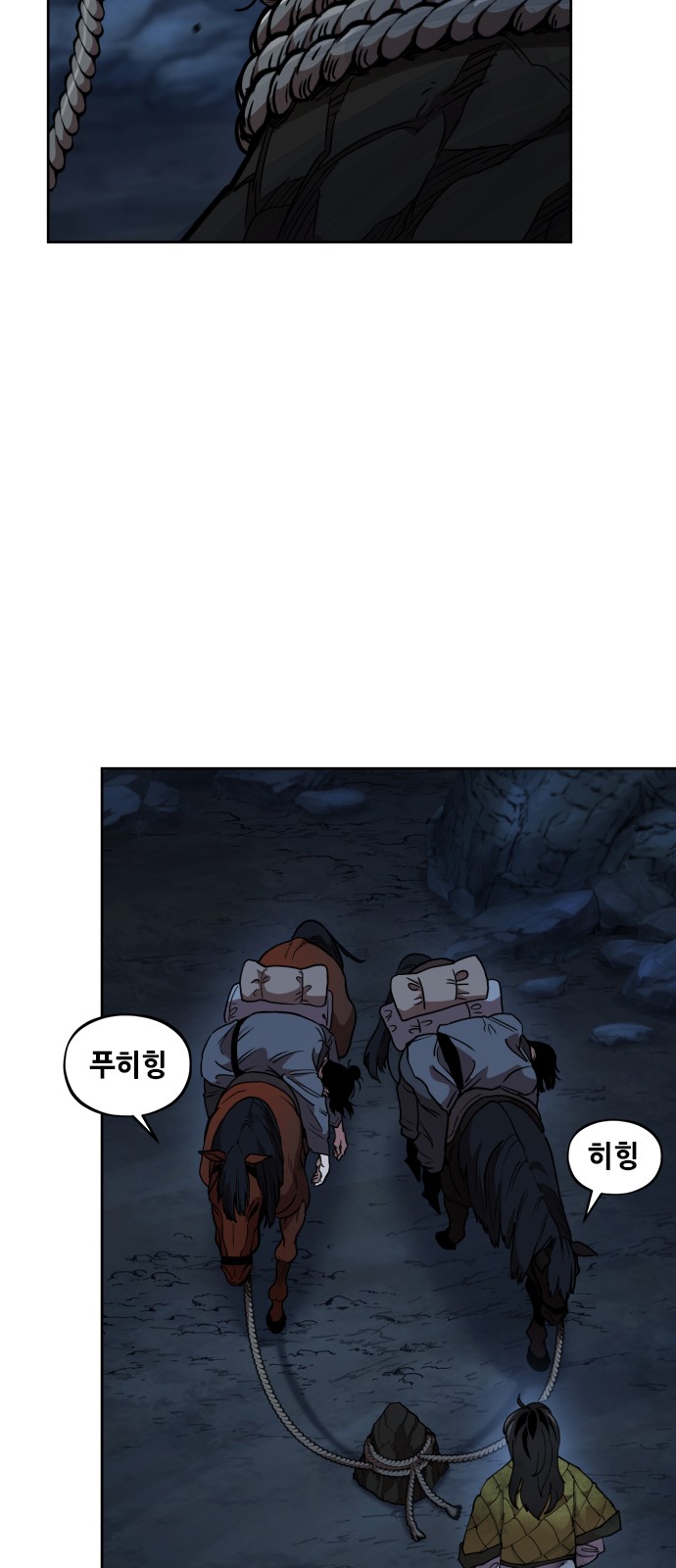84 페이지