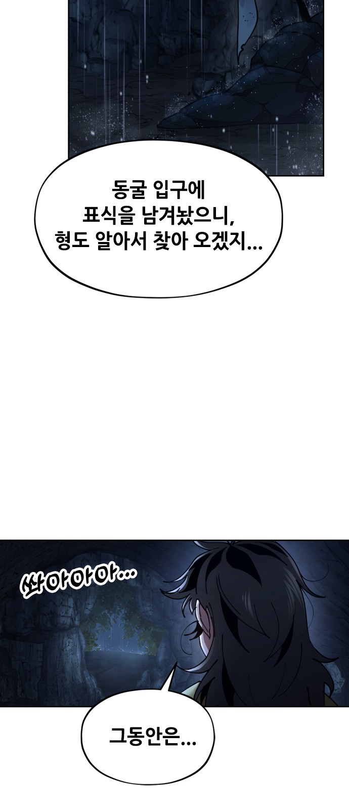 87 페이지