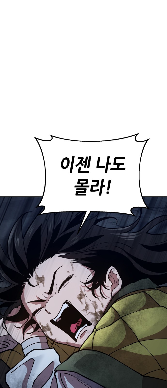 88 페이지