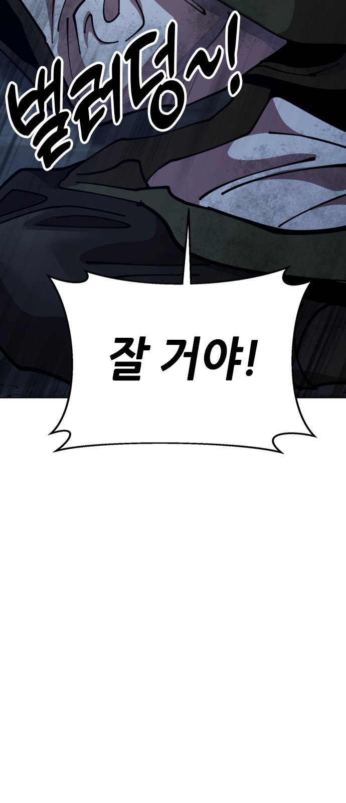 89 페이지