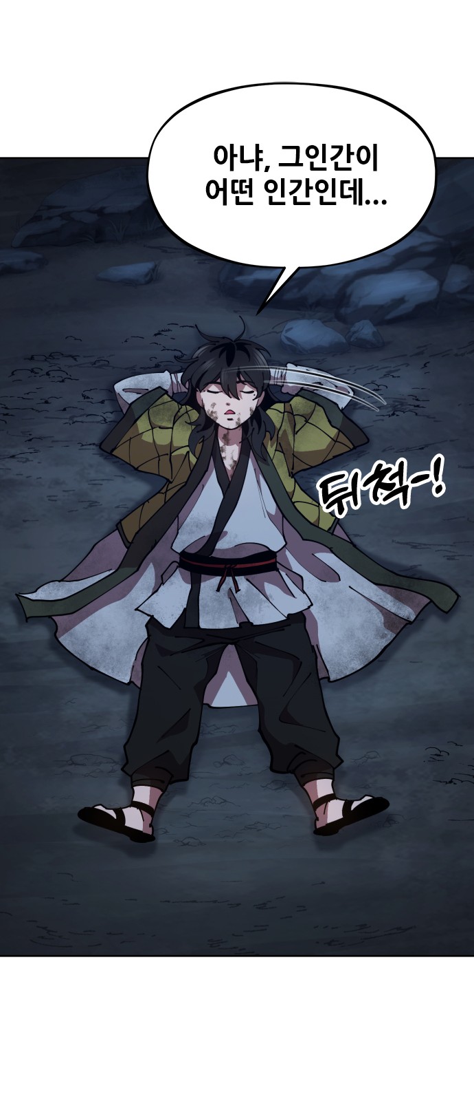 92 페이지