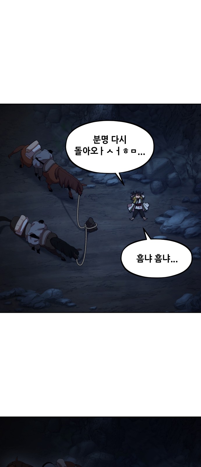 93 페이지