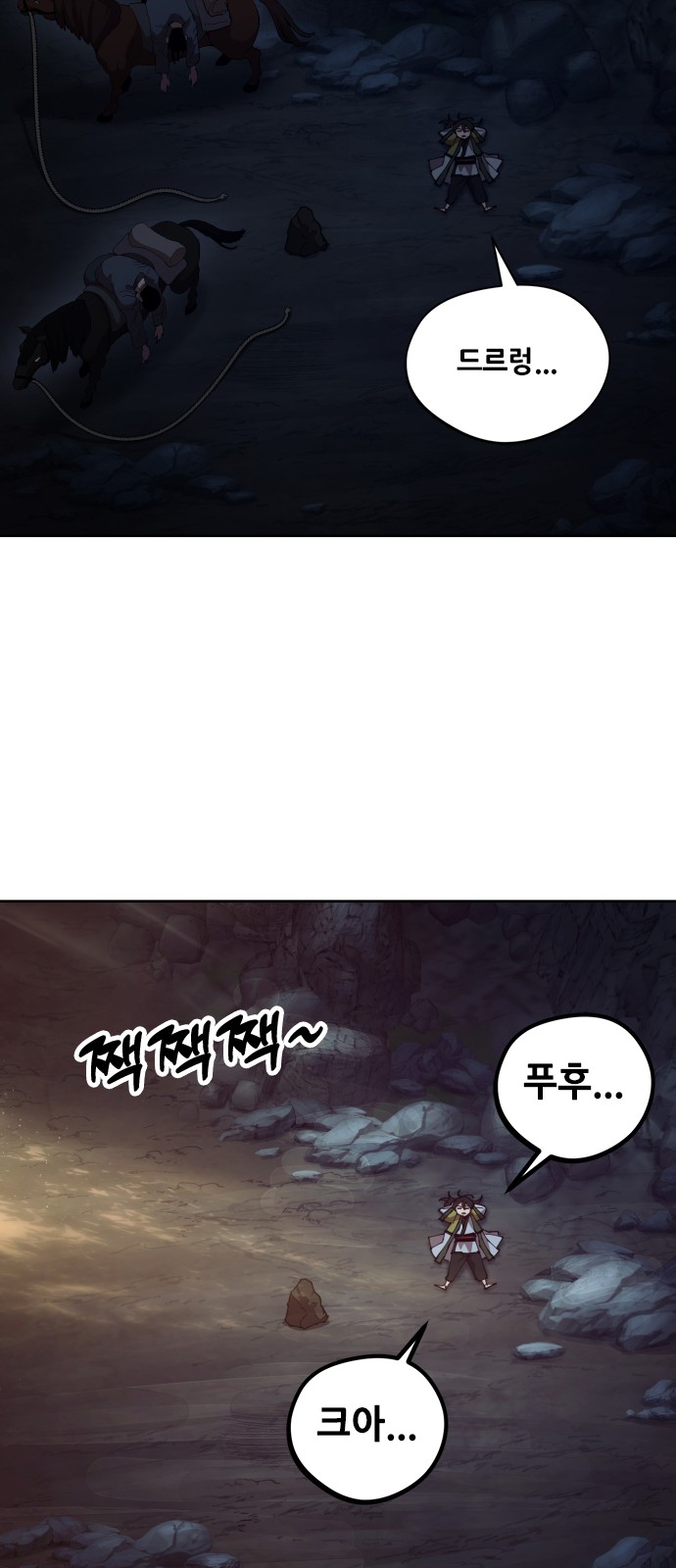 94 페이지