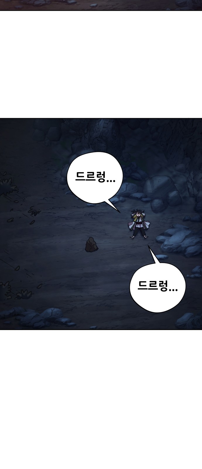 95 페이지
