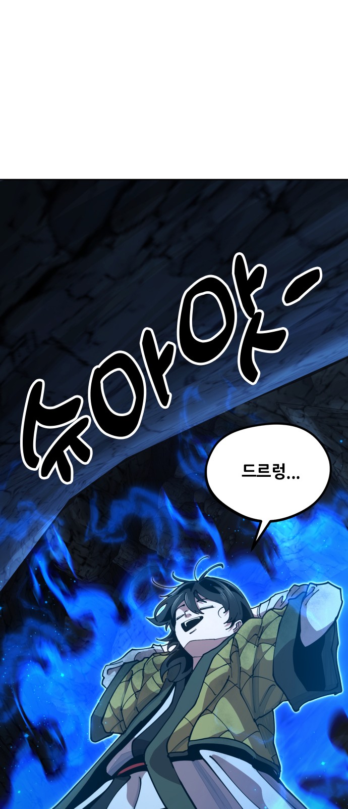97 페이지