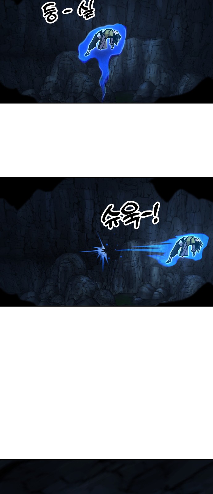 99 페이지