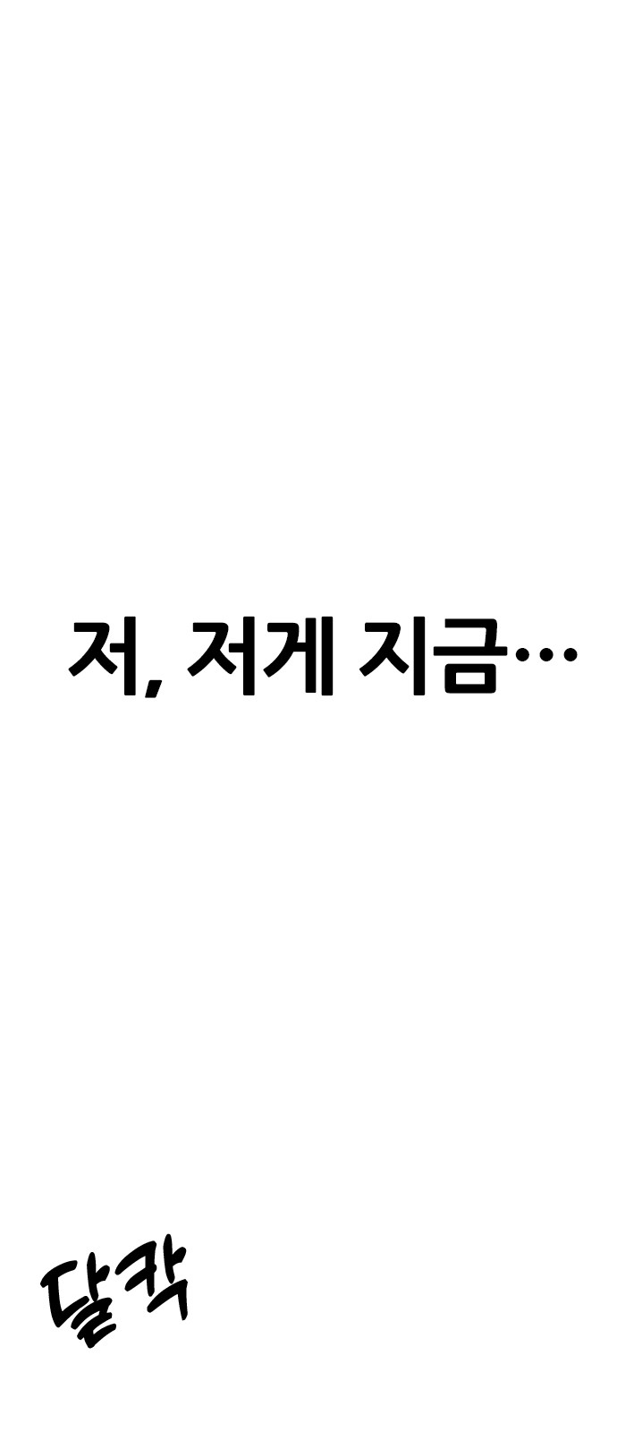 100 페이지