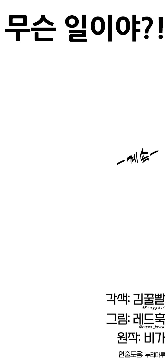 102 페이지