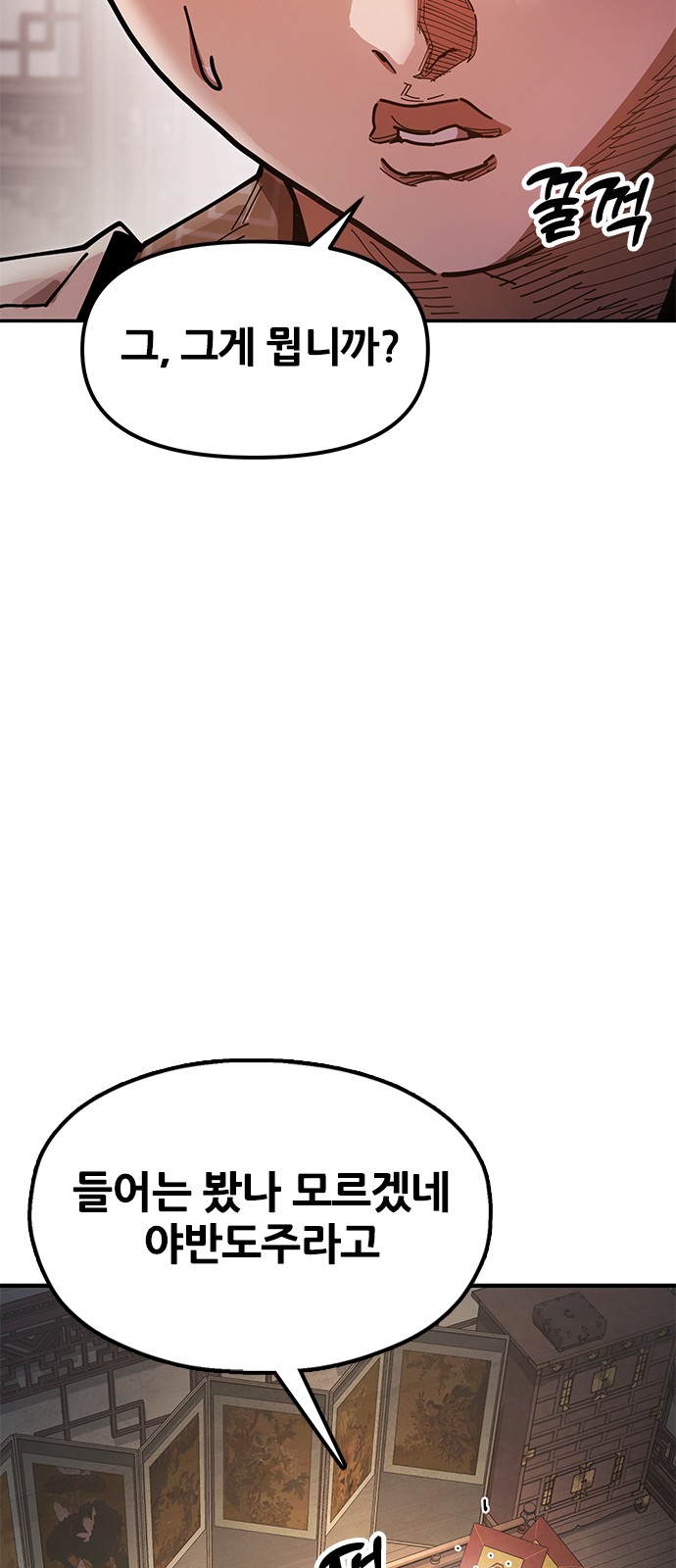 52 페이지