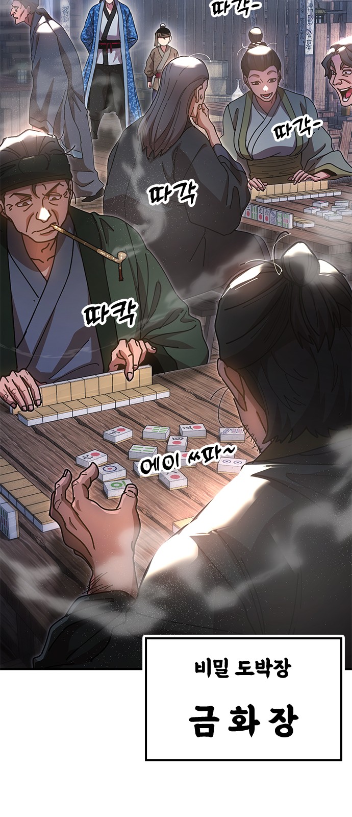 64 페이지