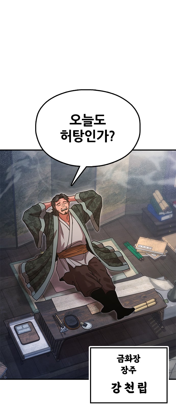 65 페이지