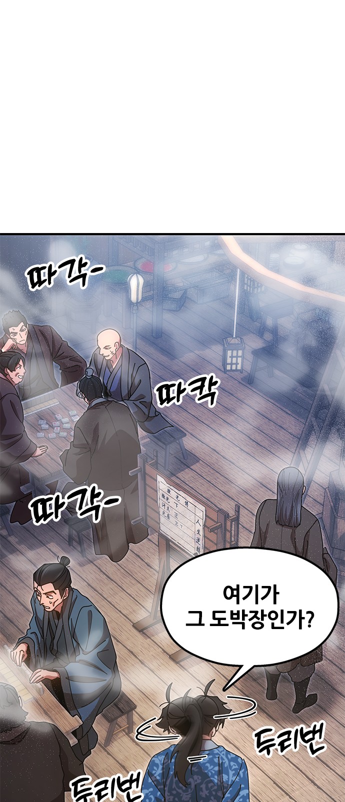 70 페이지