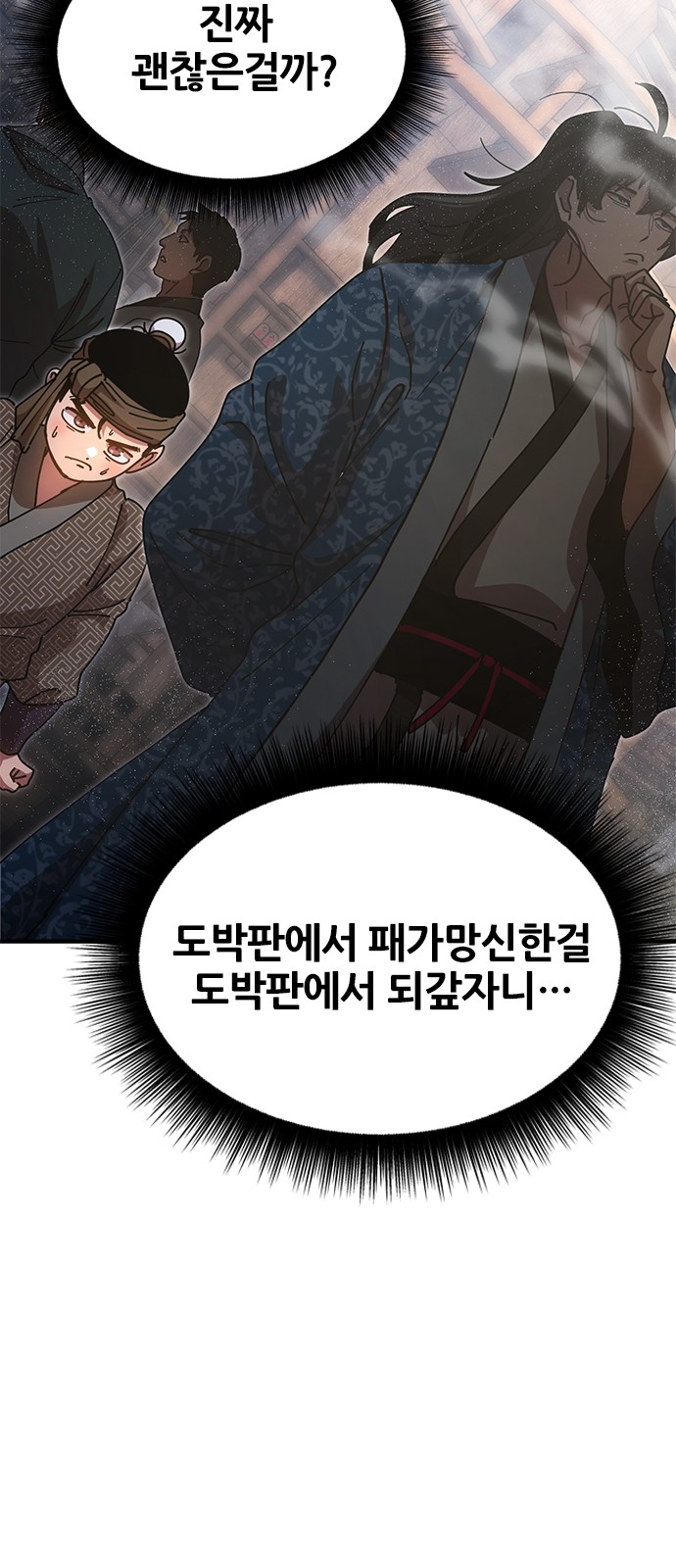 72 페이지