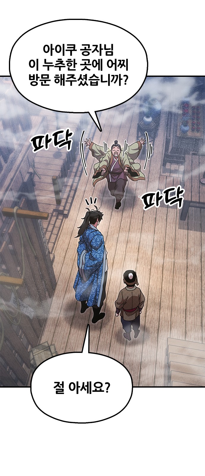 73 페이지