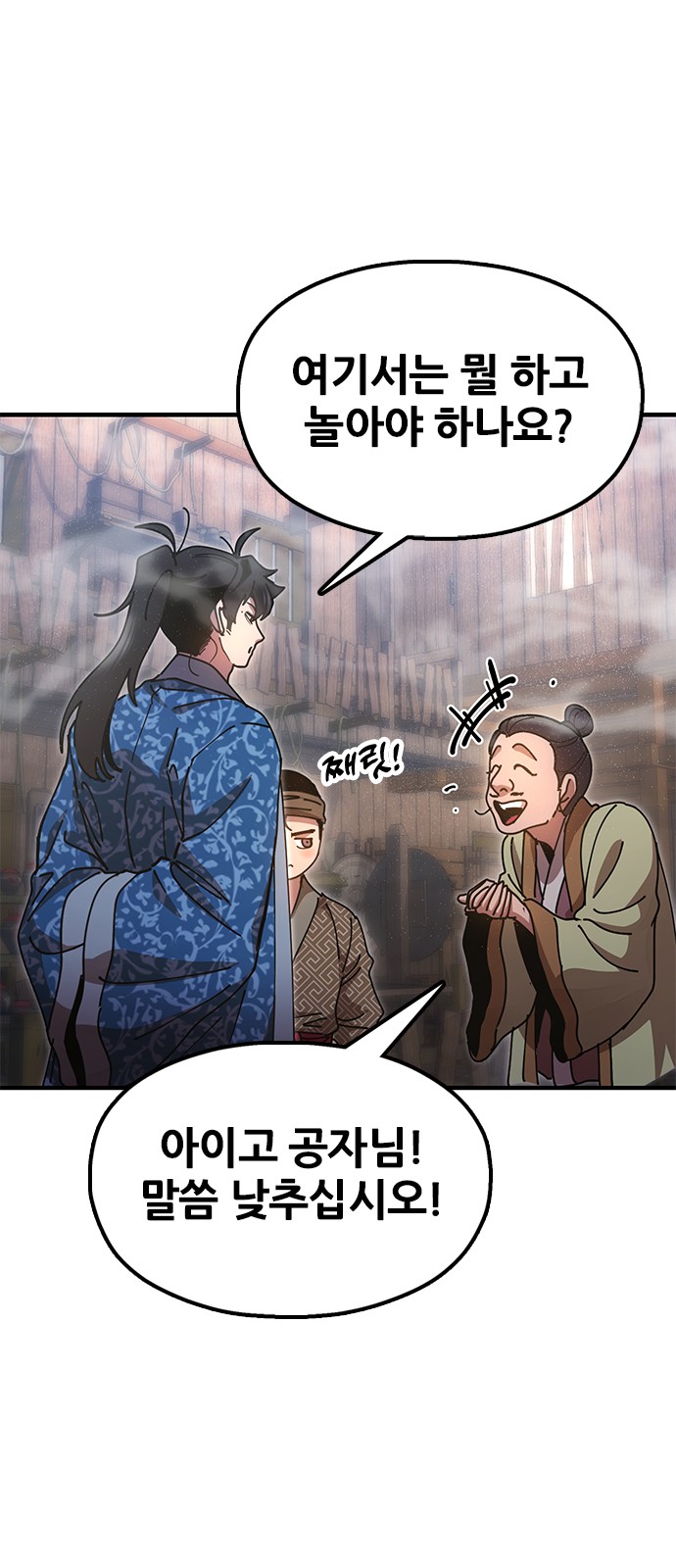 75 페이지