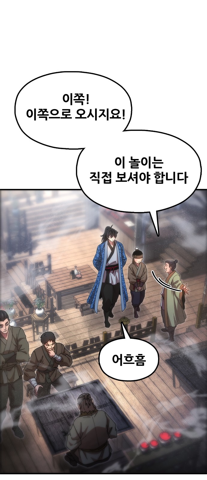 79 페이지