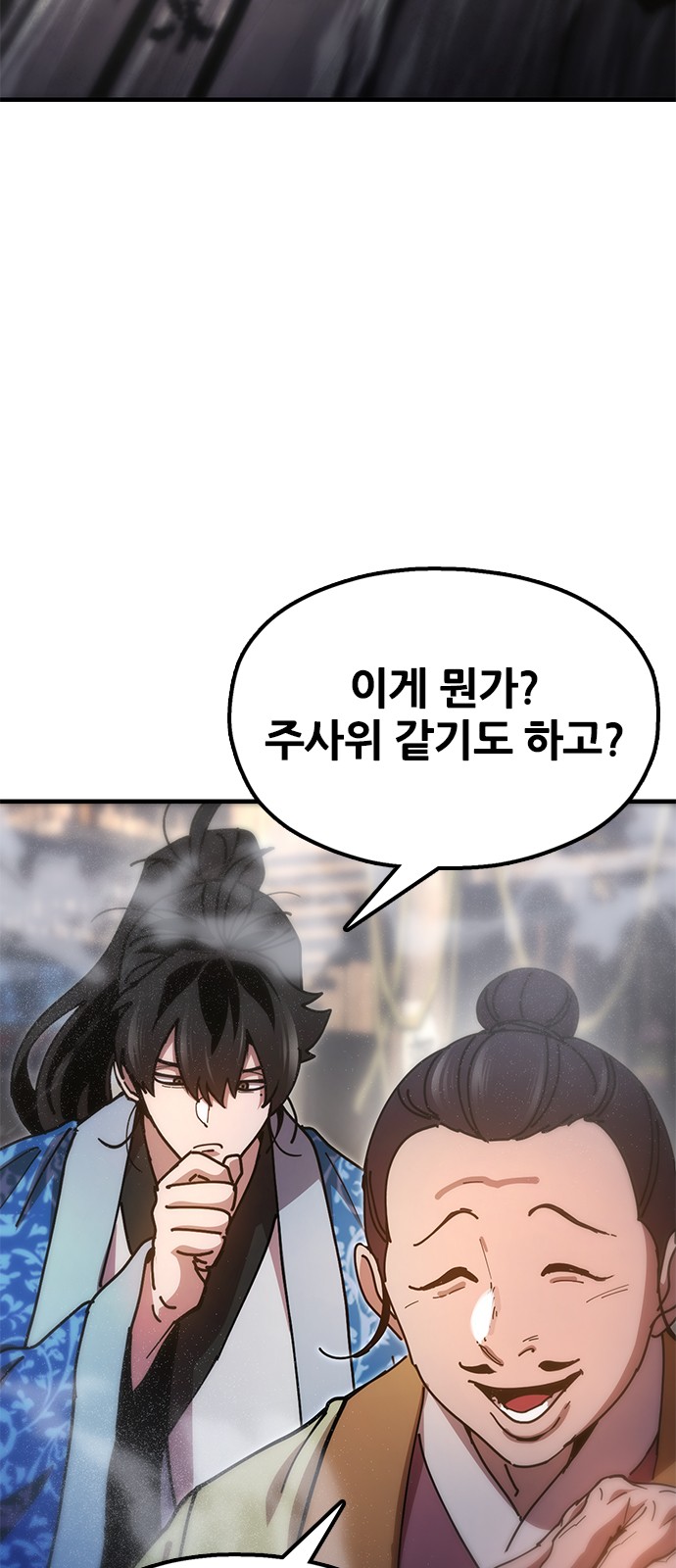 81 페이지