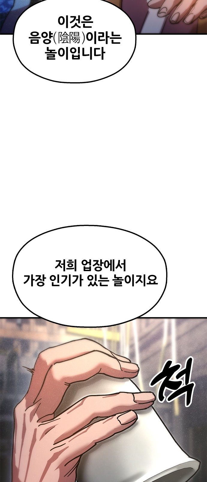 82 페이지