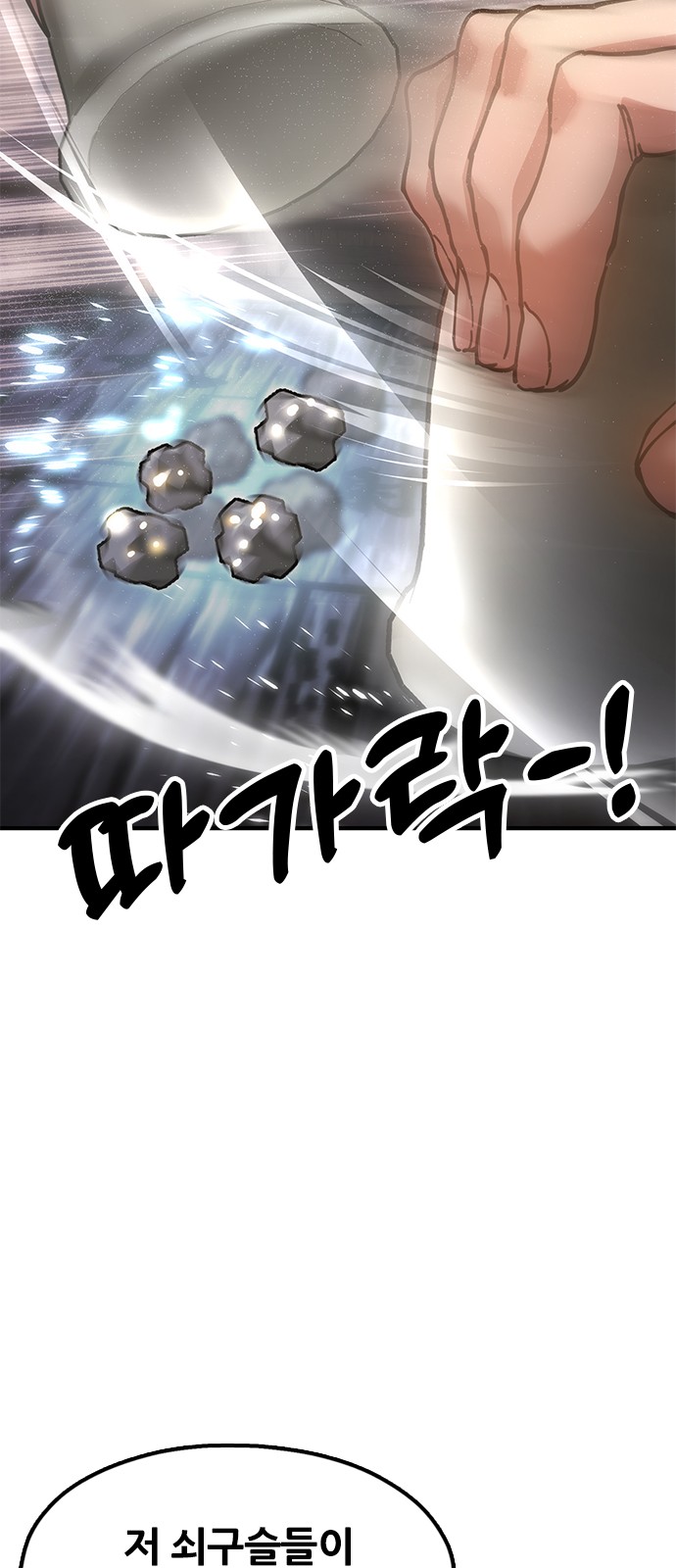 84 페이지