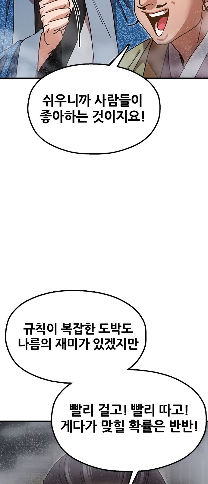 89 페이지