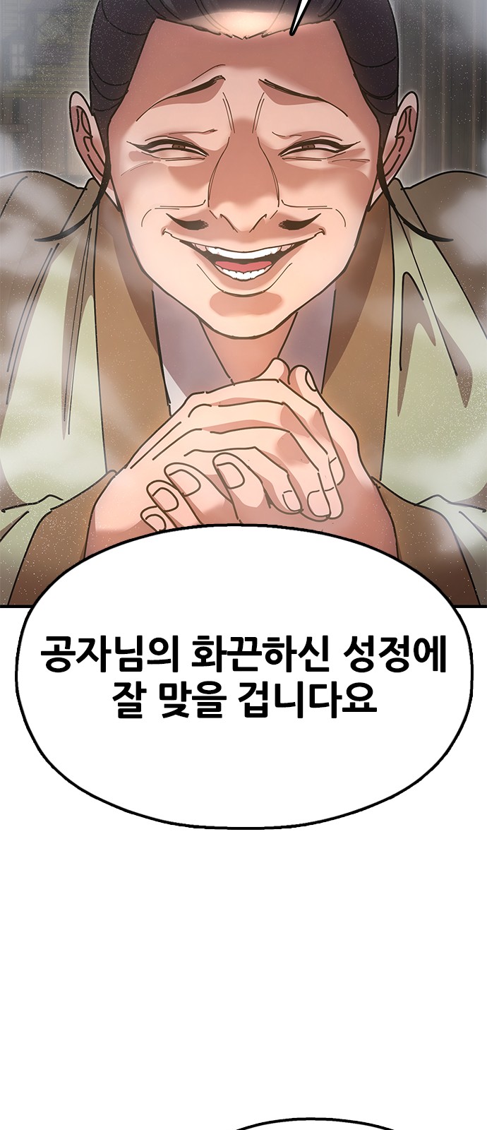 90 페이지