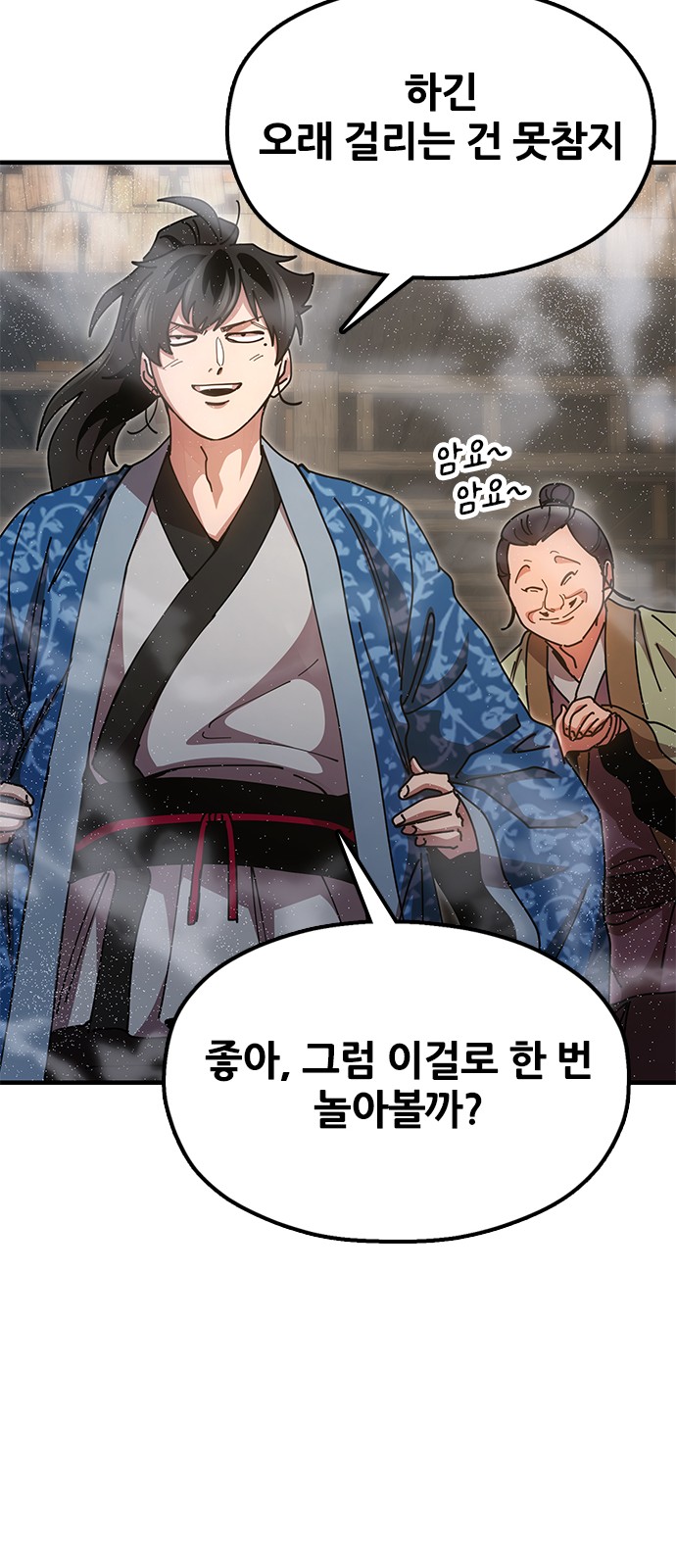 91 페이지