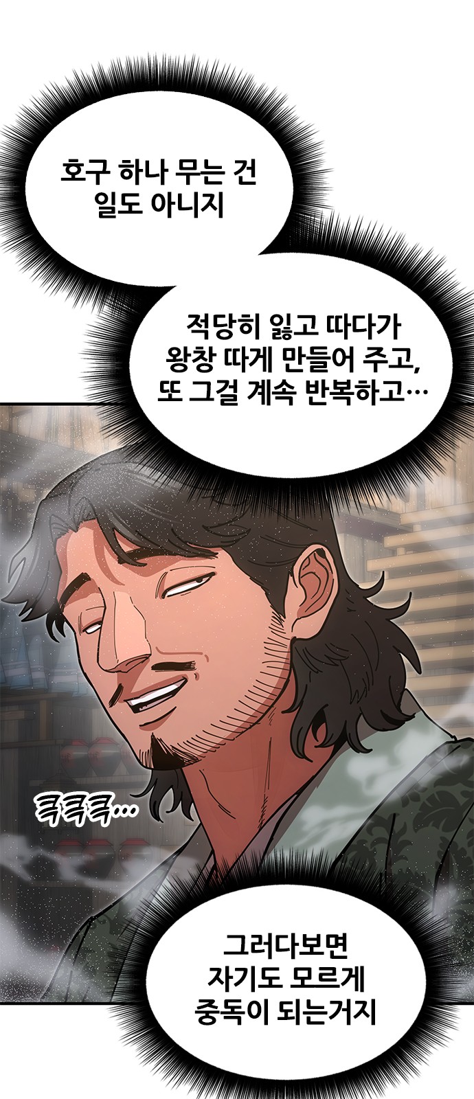 94 페이지